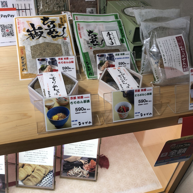 用户对于京出汁おいなり 釣狐的评论图
