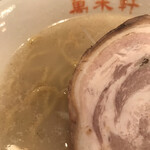 用戶對於二代目 萬来軒的評論圖