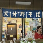 用户对于季楽的评论图