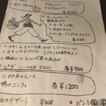 用戶對於ビストロ・シェ・ラパン的評論圖