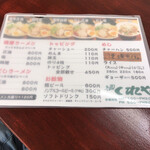 用户对于麺 くれや的评论图