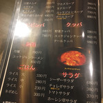 用户对于焼肉 なか川的评论图
