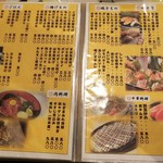 用户对于海鮮居酒屋 天秤棒 玉造店的评论图