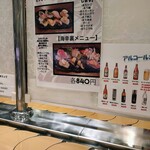 用戶對於回転すし 海幸的評論圖