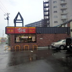 User's review image for すき家 新青梅街道東村山店