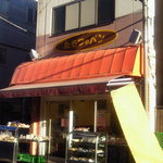 用戶對於たもつのパン的評論圖