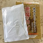 用戶對於株式会社 北都的評論圖