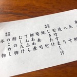 用戶對於錦水亭的評論圖