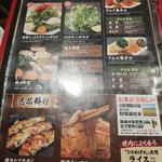 用户对于和牛焼肉 土古里 大井町店的评论图