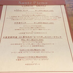 用戶對於旬ビストロ　Sante Pieno的評論圖