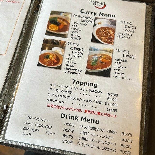 用户对于曉的评论高清图