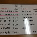 用戶對於天橋立市場食堂街的評論圖