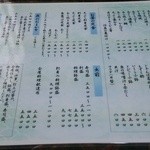 用戶對於寿司・活魚料理 玄海的評論圖