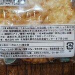 用户对于どーさんプラザ HPI サンピアザ店的评论图
