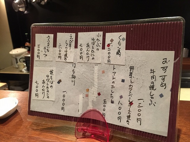 用户对于つづみ的评论高清图