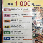 用戶對於釧路ふく亭 櫂梯楼 芦野店的評論圖