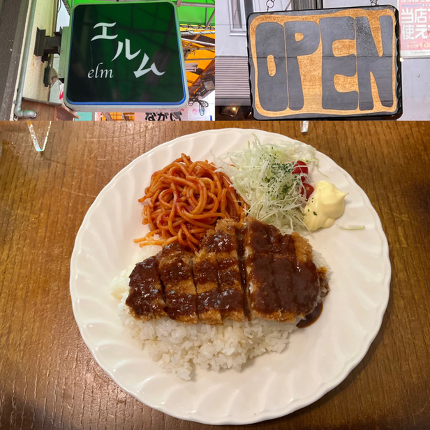 用户对于喫茶エルム的评论图