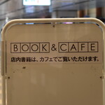 用户对于BOOK COMPASS Cafe エキュート東京店的评论图