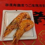 用户对于函館あかちょうちん的评论图