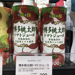 用戶對於クイーンズ伊勢丹 品川店的評論圖