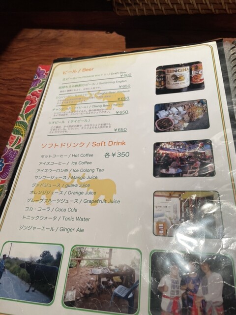 用戶對於タイ東北料理イサーンキッチン的評論高清圖