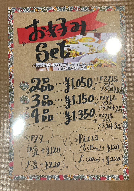 用户对于麦の粉的评论高清图