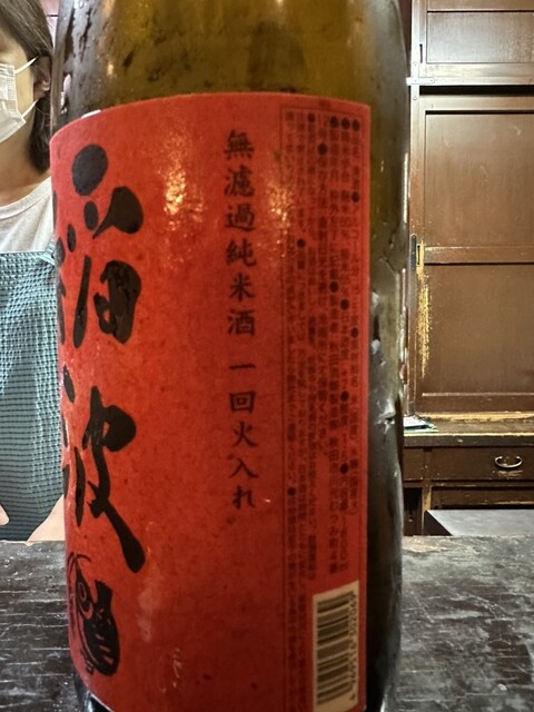 用戶對於男鹿半島 本店的評論高清圖