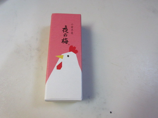 User's review image for 虎屋 福岡三越店
