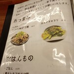 用户对于串カツさくら 南海難波店的评论图