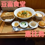 用戶對於豆富食堂的評論圖