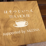 User's review image for ほそつじいへえ TEA HOUSE