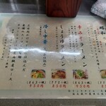 用戶對於昭和的評論圖