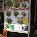 User's review image for 麺屋 はなび 戸越銀座店