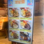 用户对于食堂・酒場 京へそ  JR京都駅地下ポルタ店的评论图
