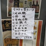 用戶對於本格中華料理 天福的評論圖