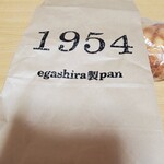 User's review image for 1954 Fukuoka