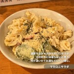 用戶對於やきとん なべ屋的評論圖