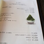 用戶對於虎屋菓寮 赤坂店的評論圖