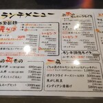 用户对于麺匠肉助 焼そばのクチ的评论图