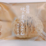 User's review image for 京栗菓匠 若菜屋 The CUBE店