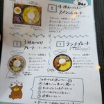 用戶對於神戸カレー食堂 ラージクマール的評論圖