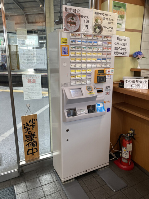 用戶對於麺座 寝屋川市駅店的評論高清圖