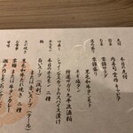 用戶對於焼肉 零條的評論圖