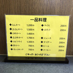 用户对于とんかつみた村的评论图