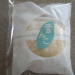 用戶對於嘉福堂キッチン的評論圖