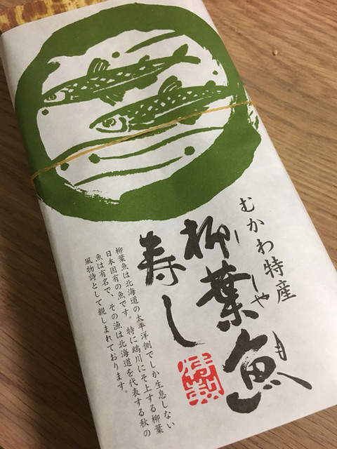 用户对于むさし的评论高清图