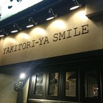 User's review image for やきとり家すみれ 五反田店