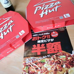 User's review image for ピザハット 札幌中央店