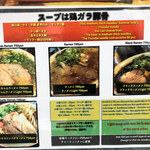 用户对于いっちゃんラーメン的评论图
