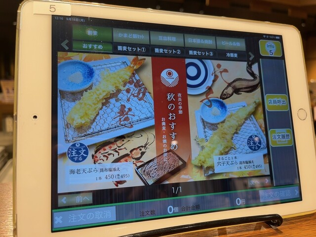 User's recommendation image for 豆皿料理・酒 そばまえ moyuk Sapporo店